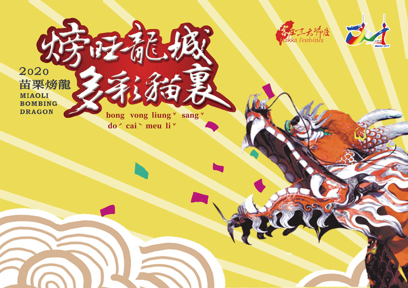 旺龍城 多彩貓裏